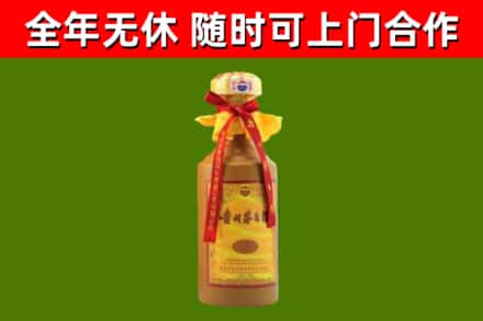 博尔塔拉烟酒回收15年茅台酒.jpg
